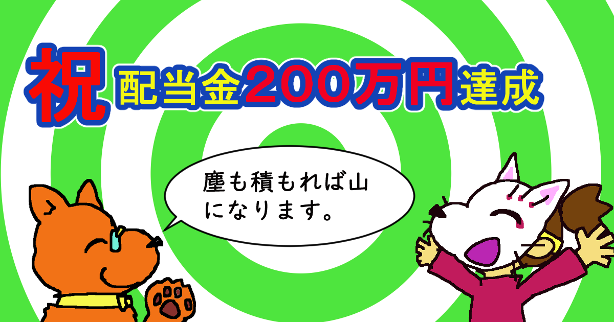200